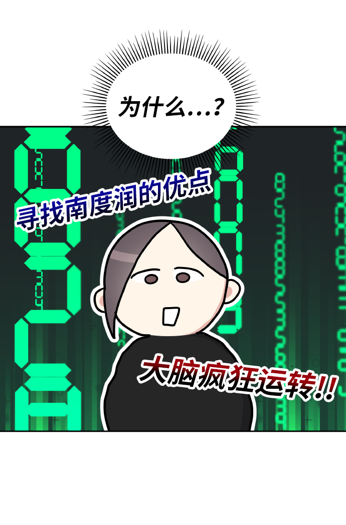 第34话37