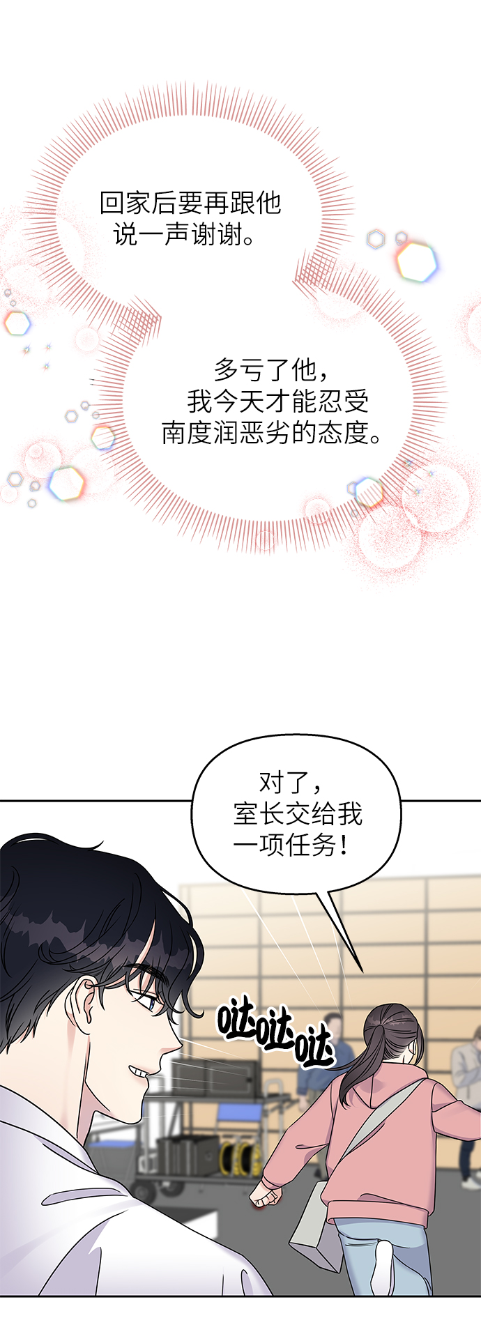 第28话24