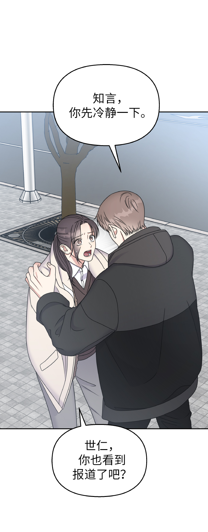 第56话6