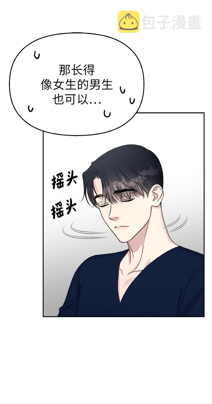第53话10