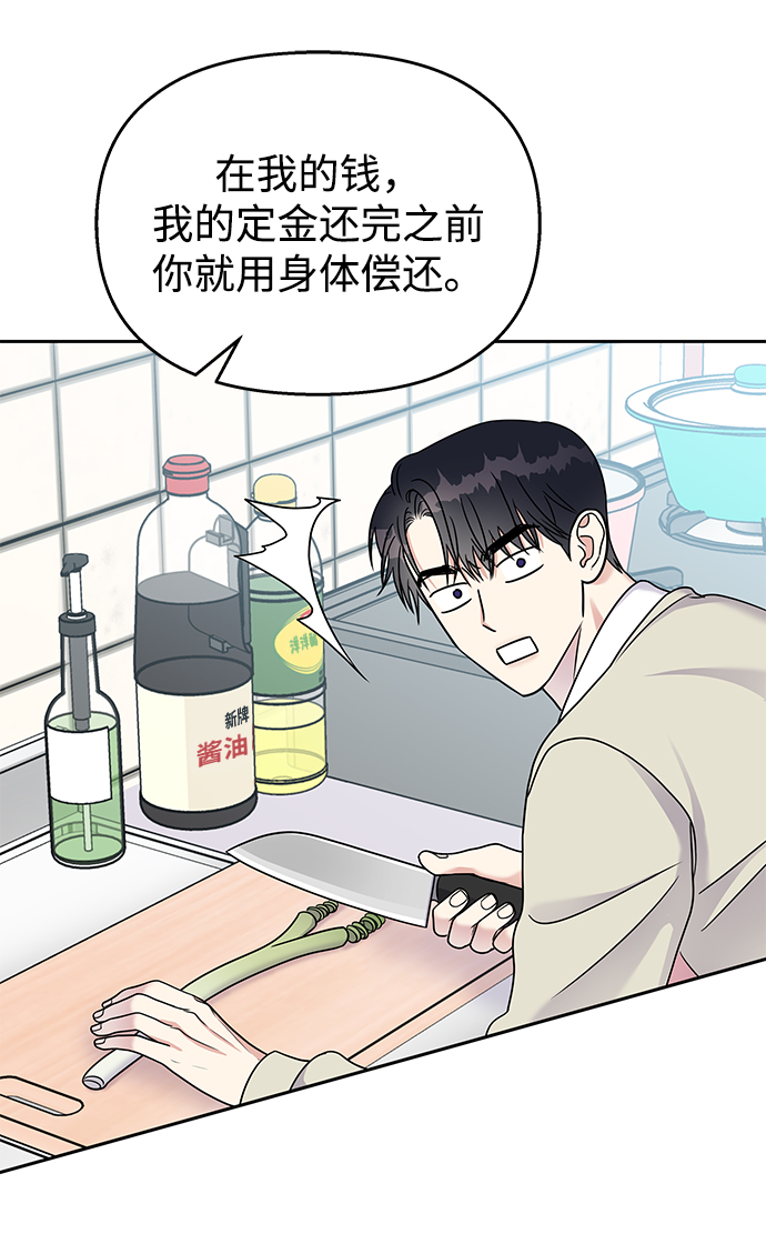 第59话57