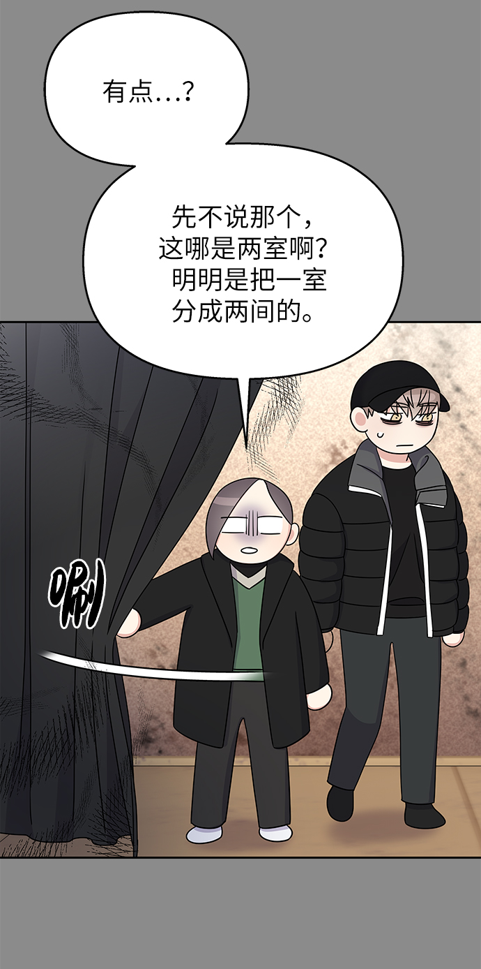 第32话21