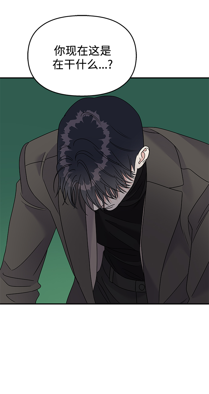 第79话5