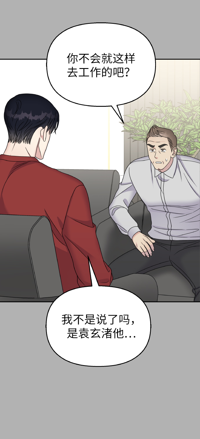 第49话50