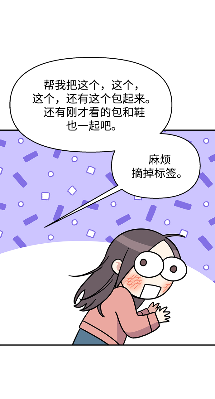 第76话17