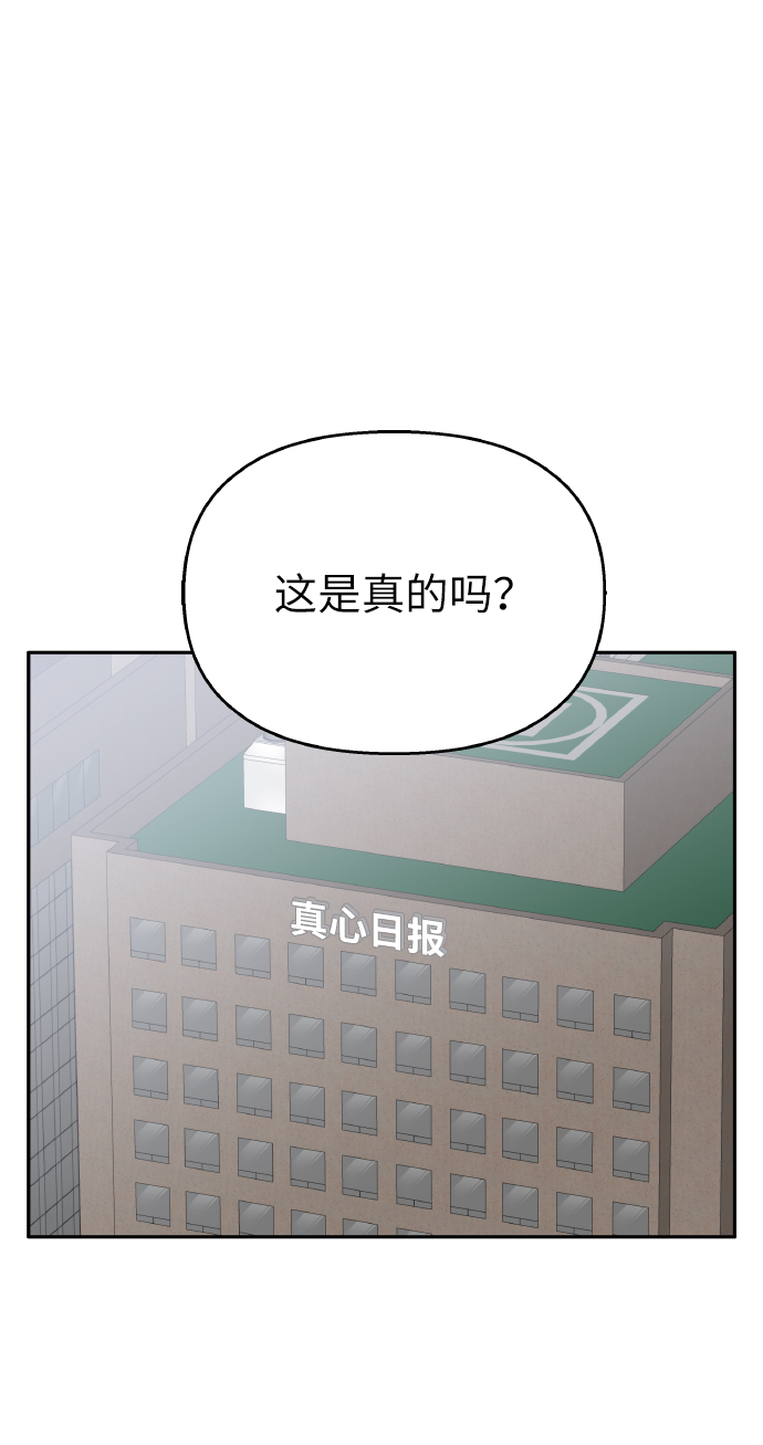 第45话67
