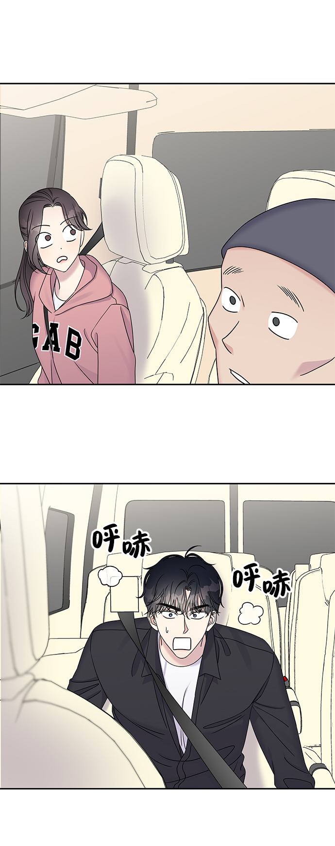 第28话49
