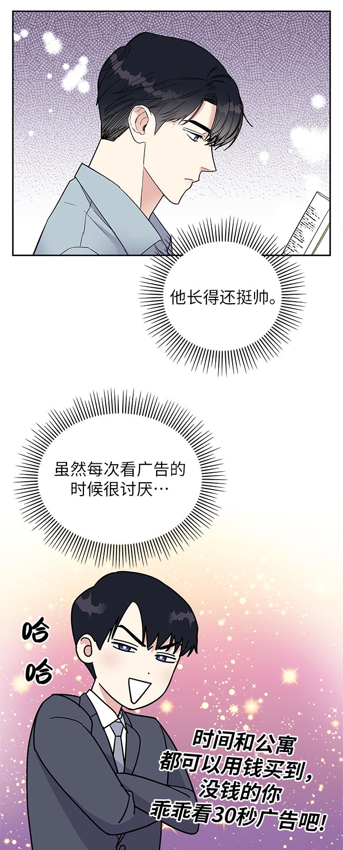 第1话83