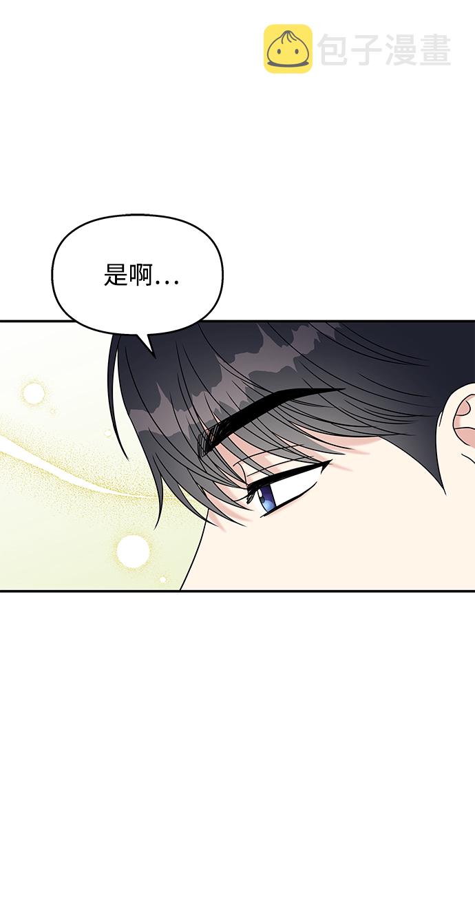 第87话72