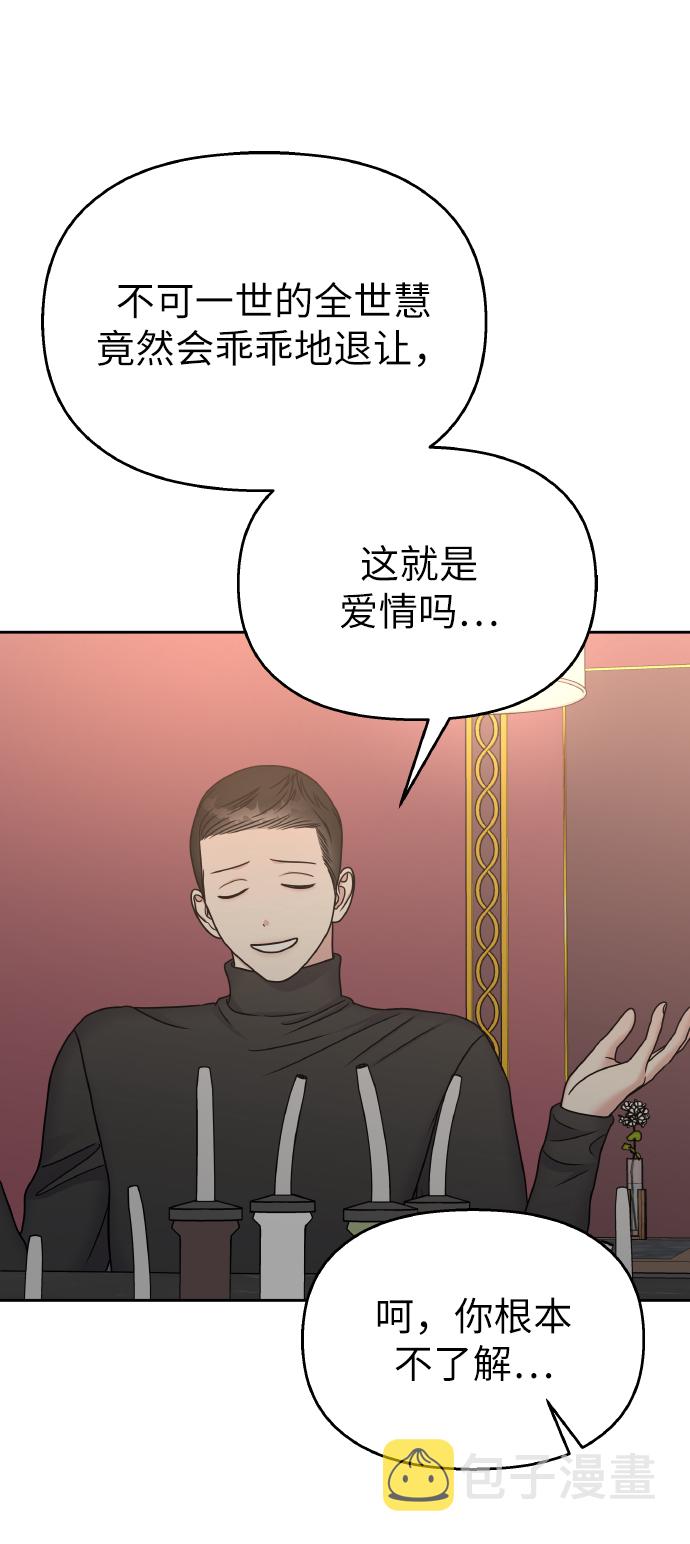 第57话38