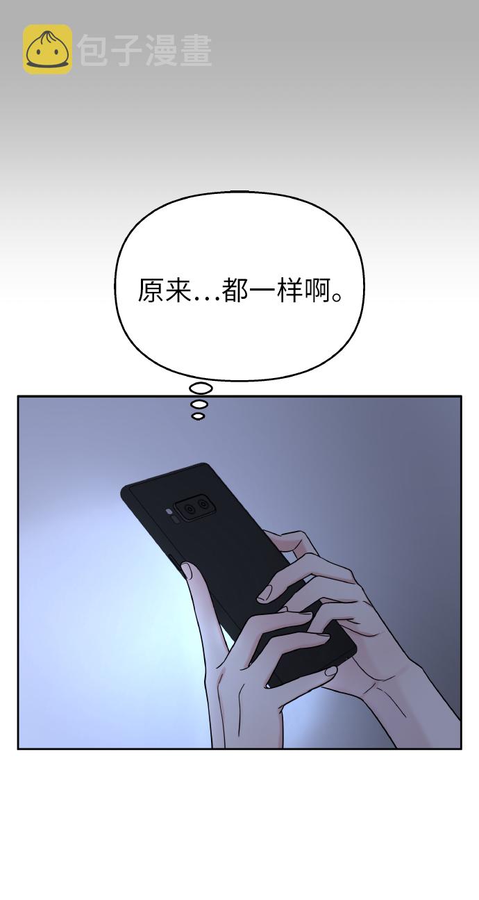 第39话31