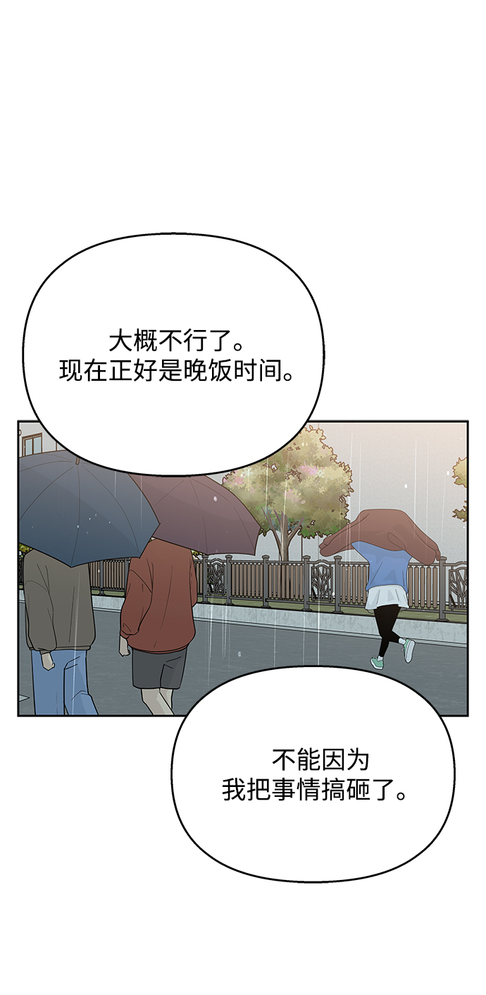 第62话70