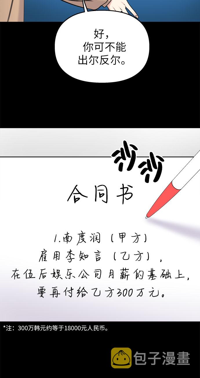 第20话14