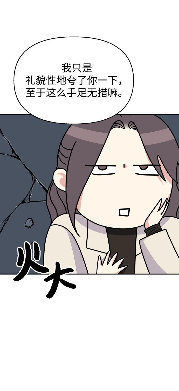 第91话20