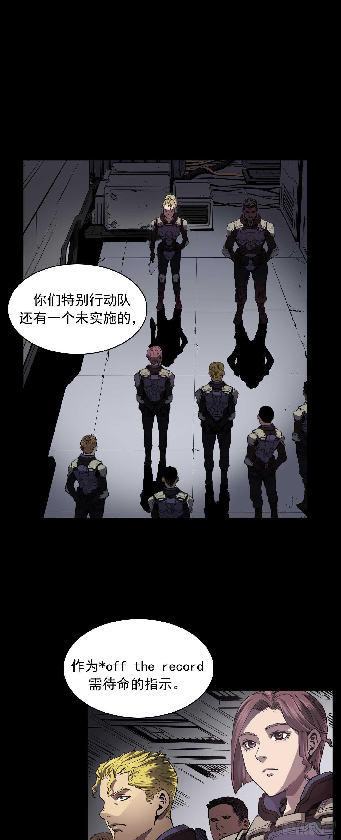 第20话11