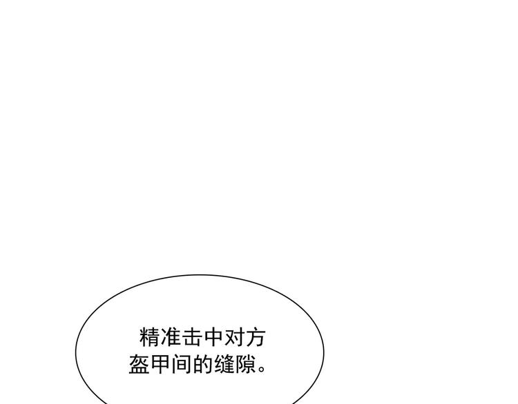 第04话61