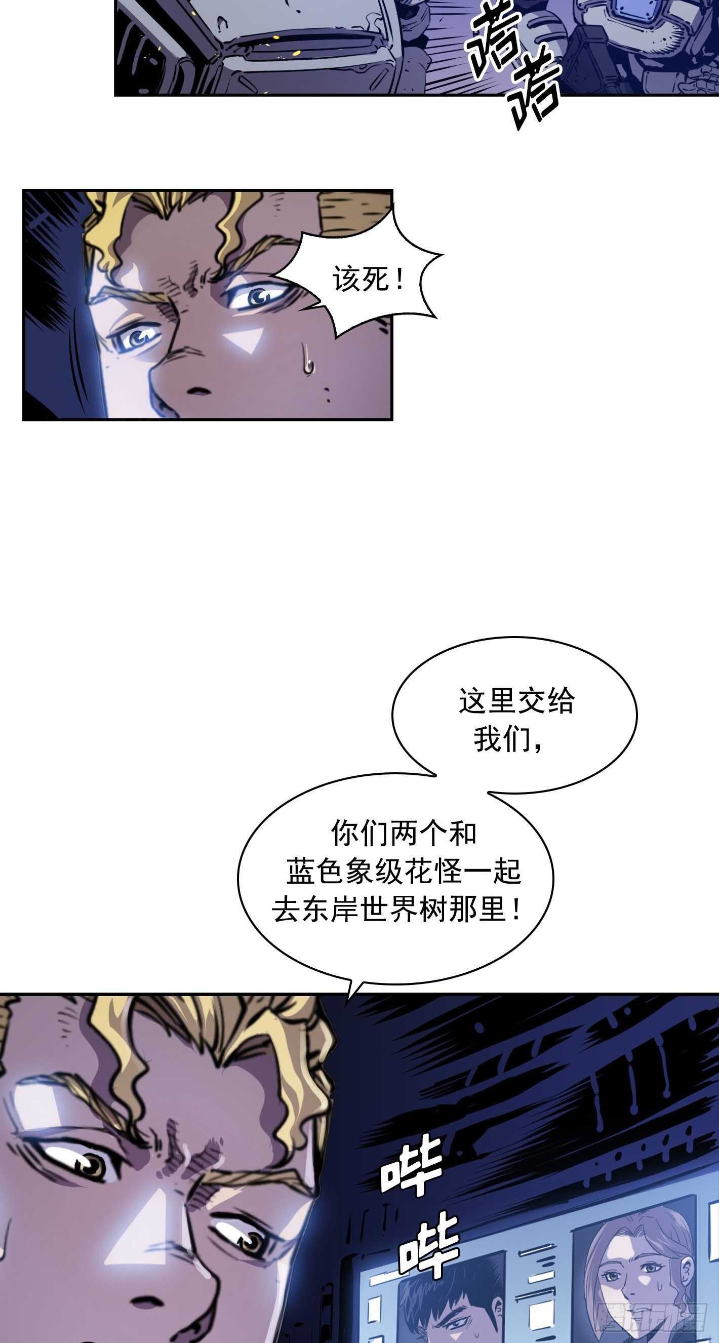 第19话52