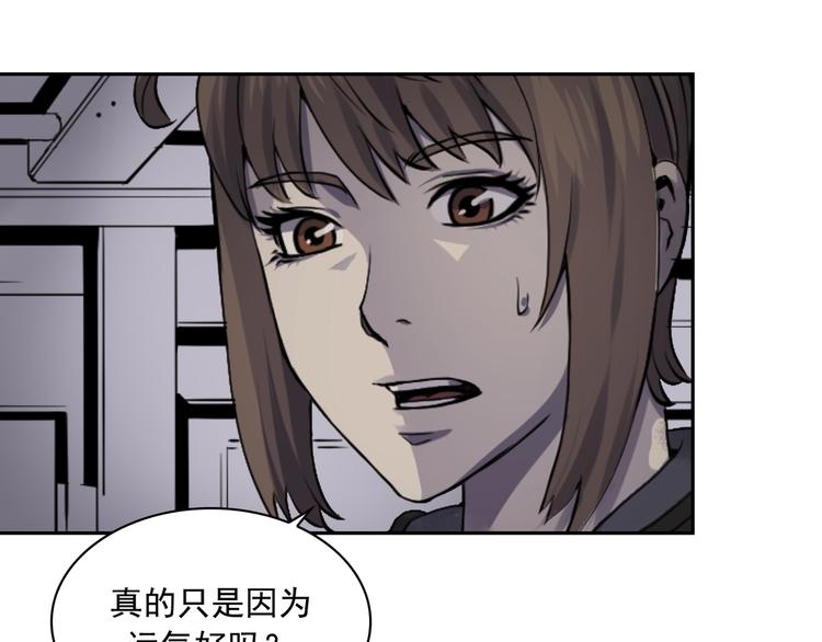 第05话121
