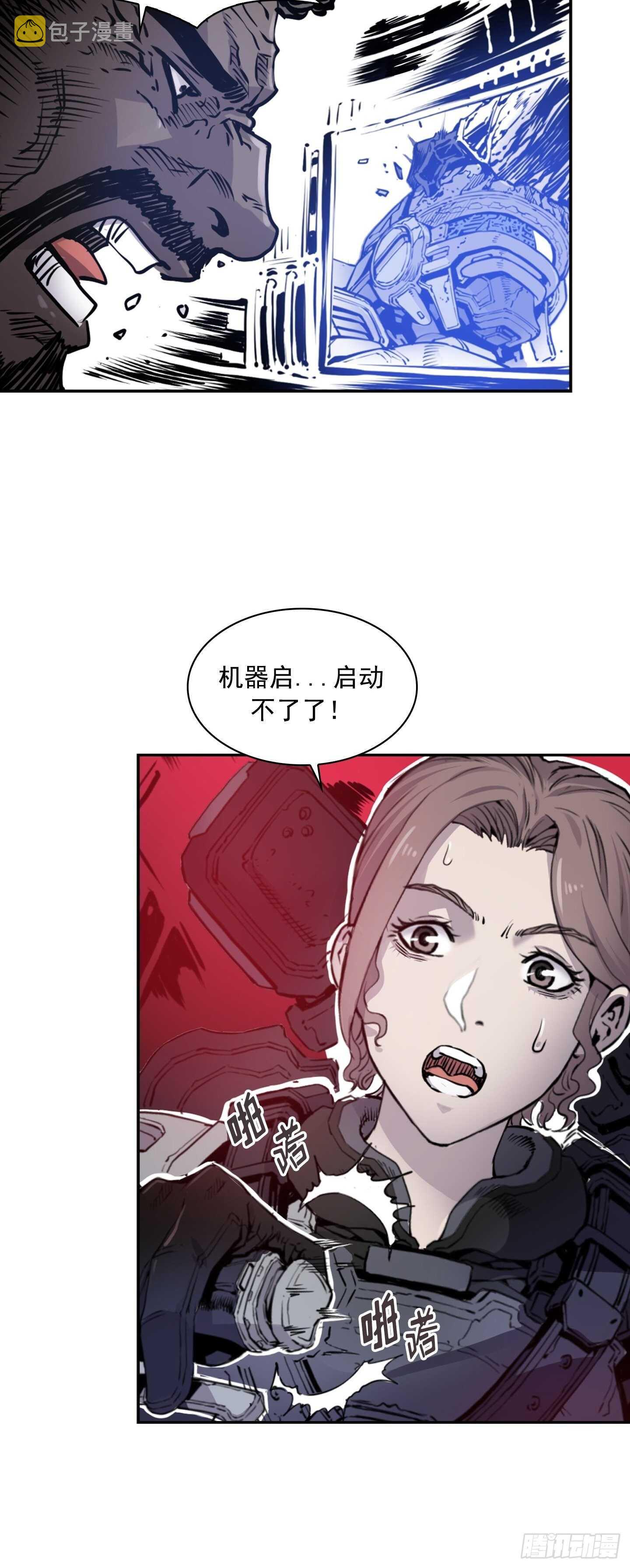 第16话1