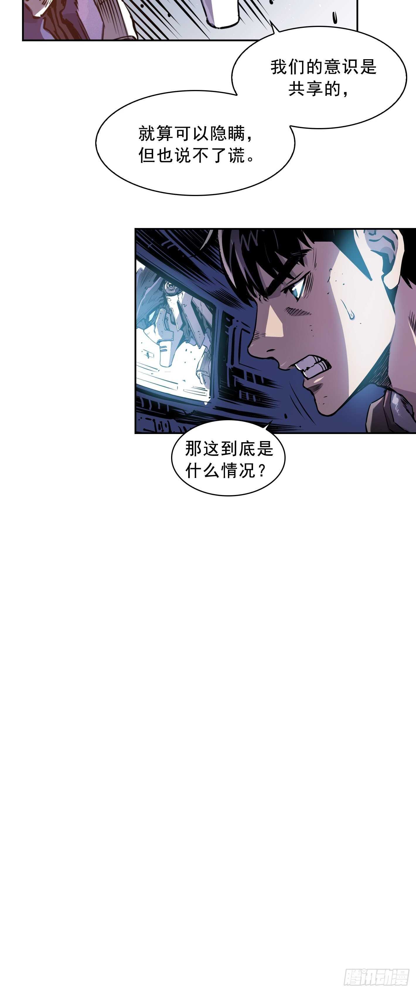 第19话12