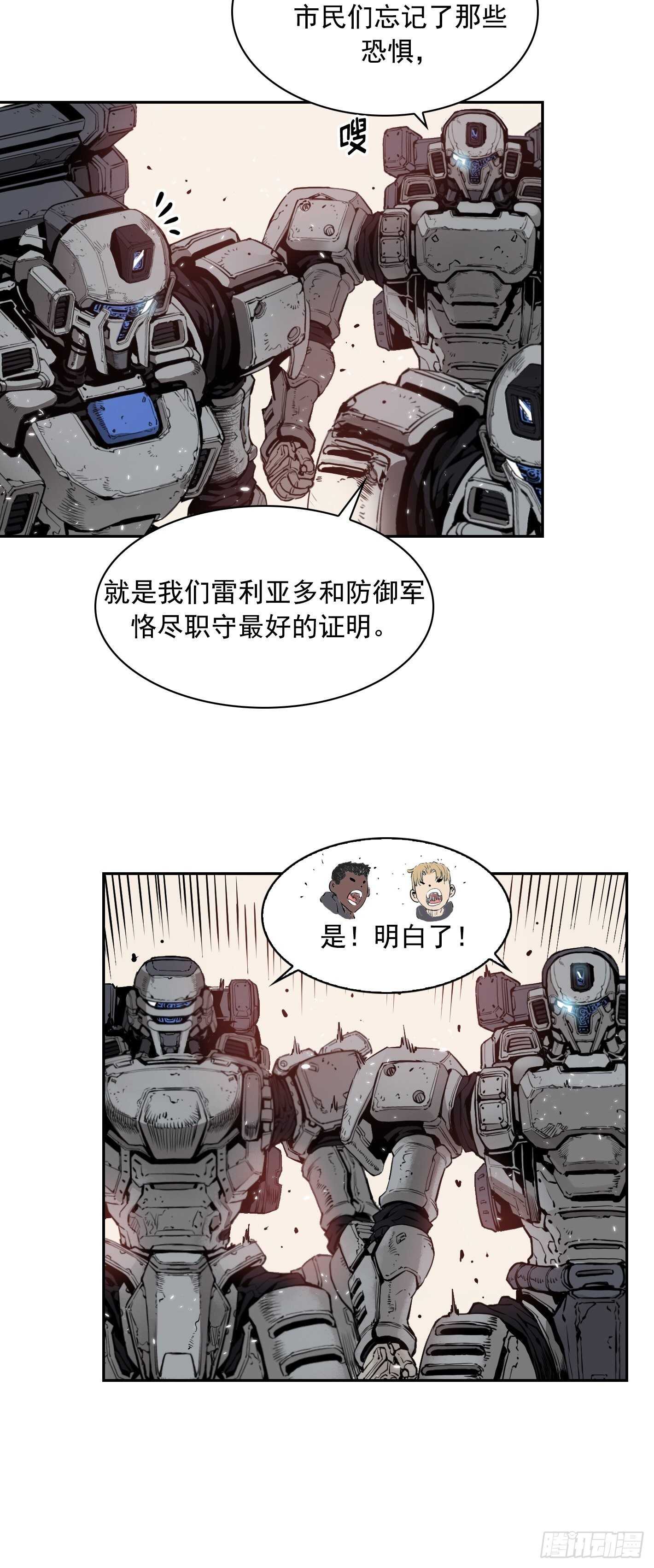 第11话43