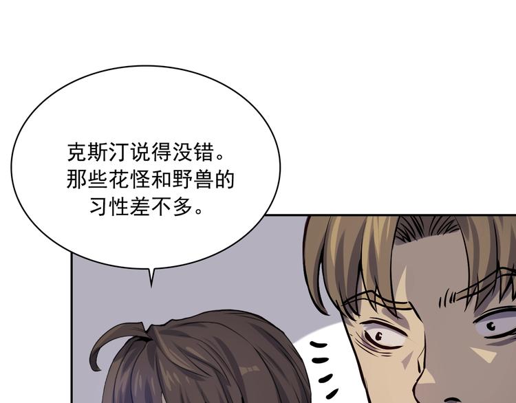 第05话35