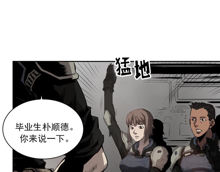 第01话49
