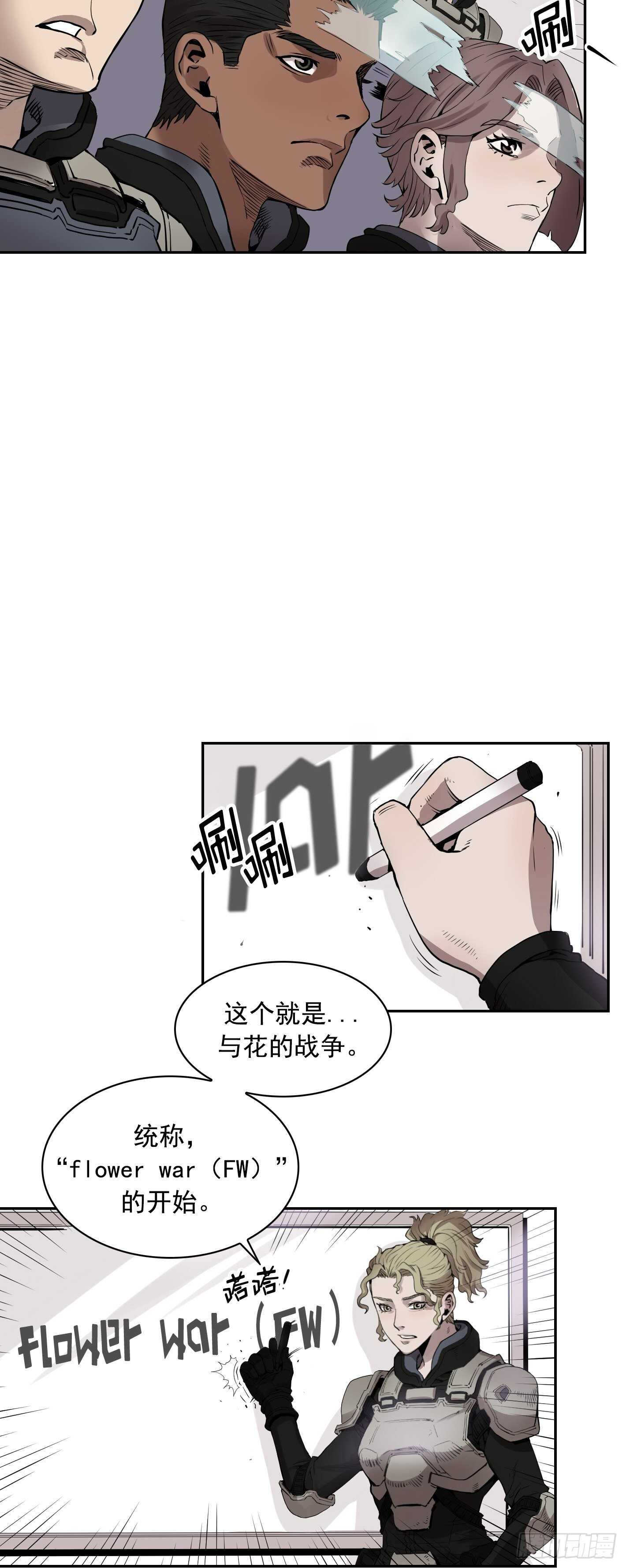 第09话34