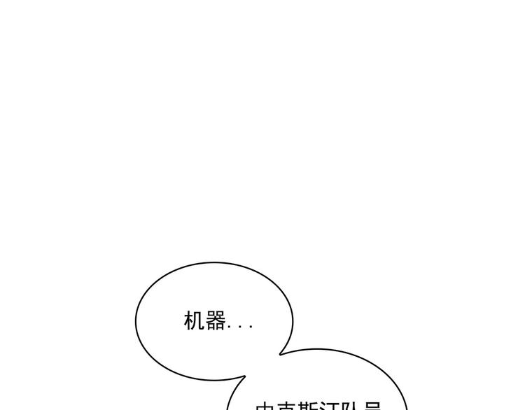 第02话82