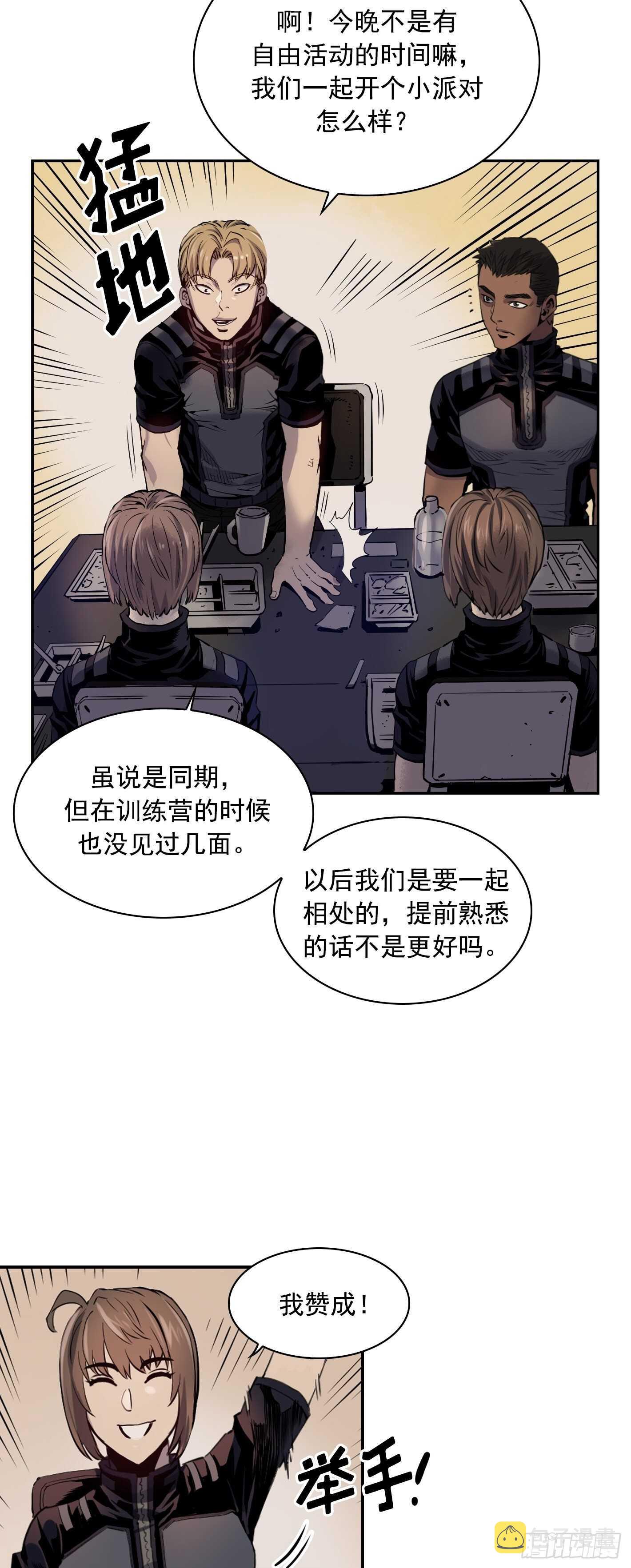 第06话25