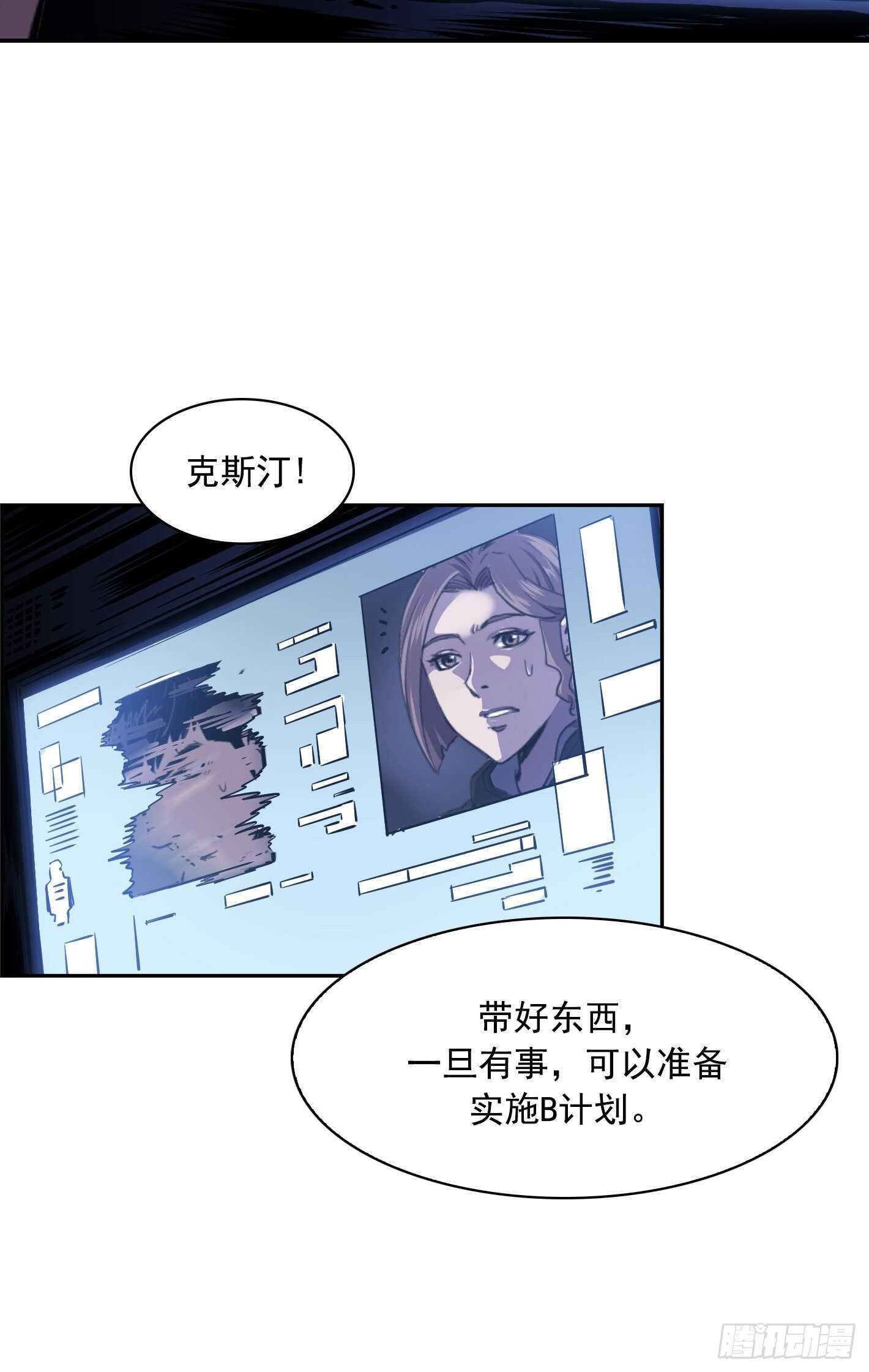 第20话1