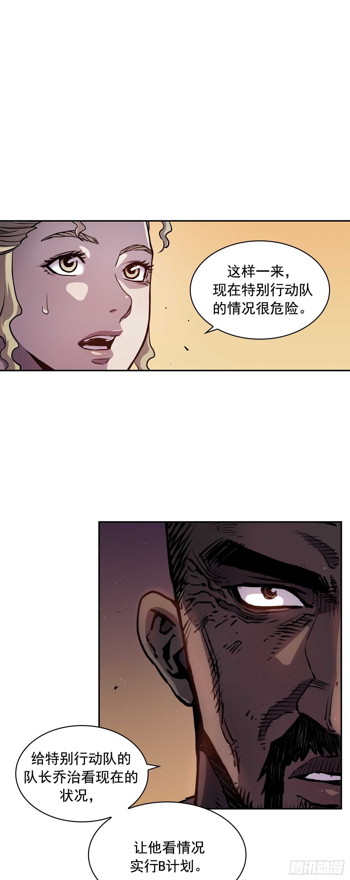 第19话17