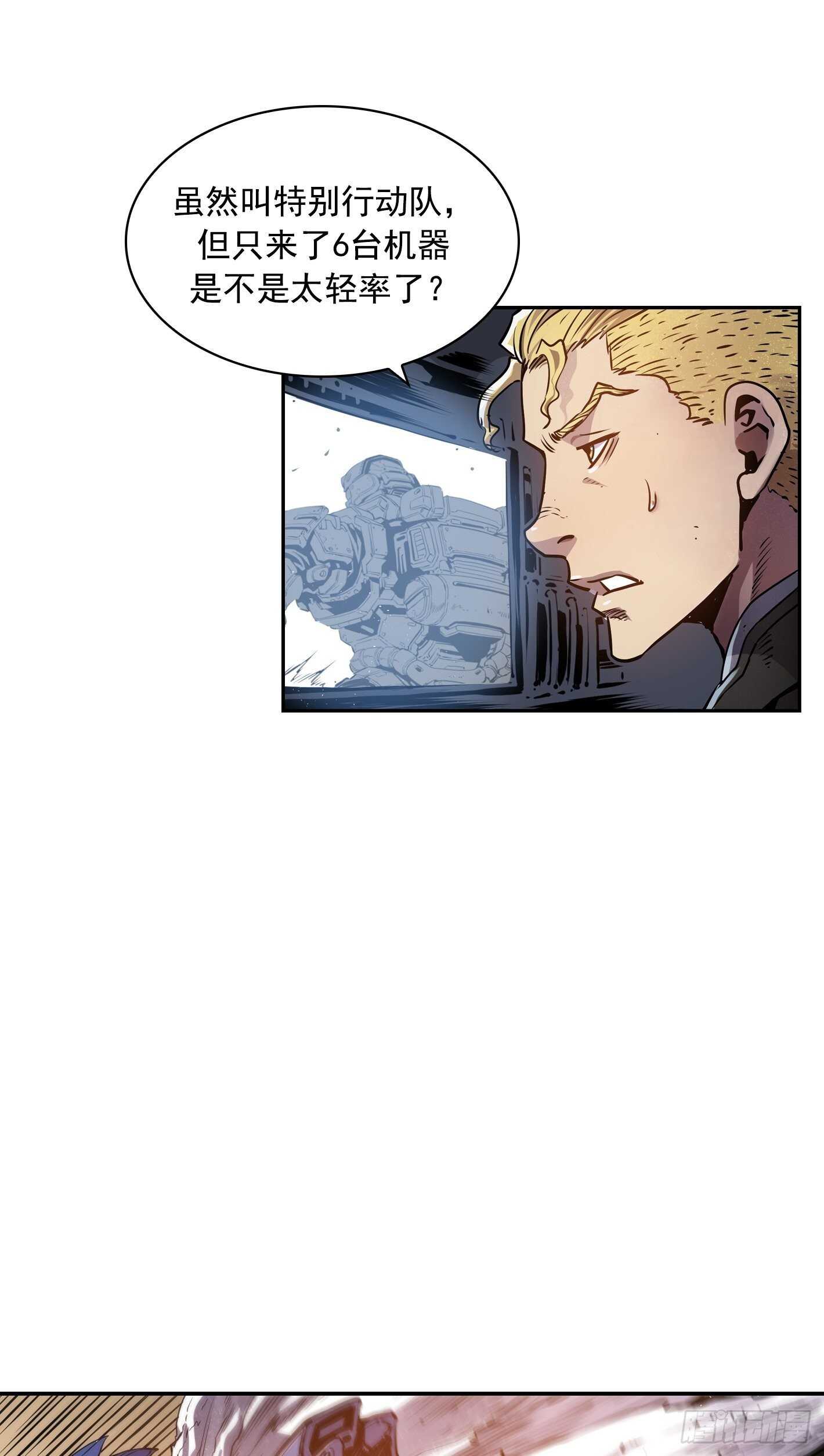 第19话0