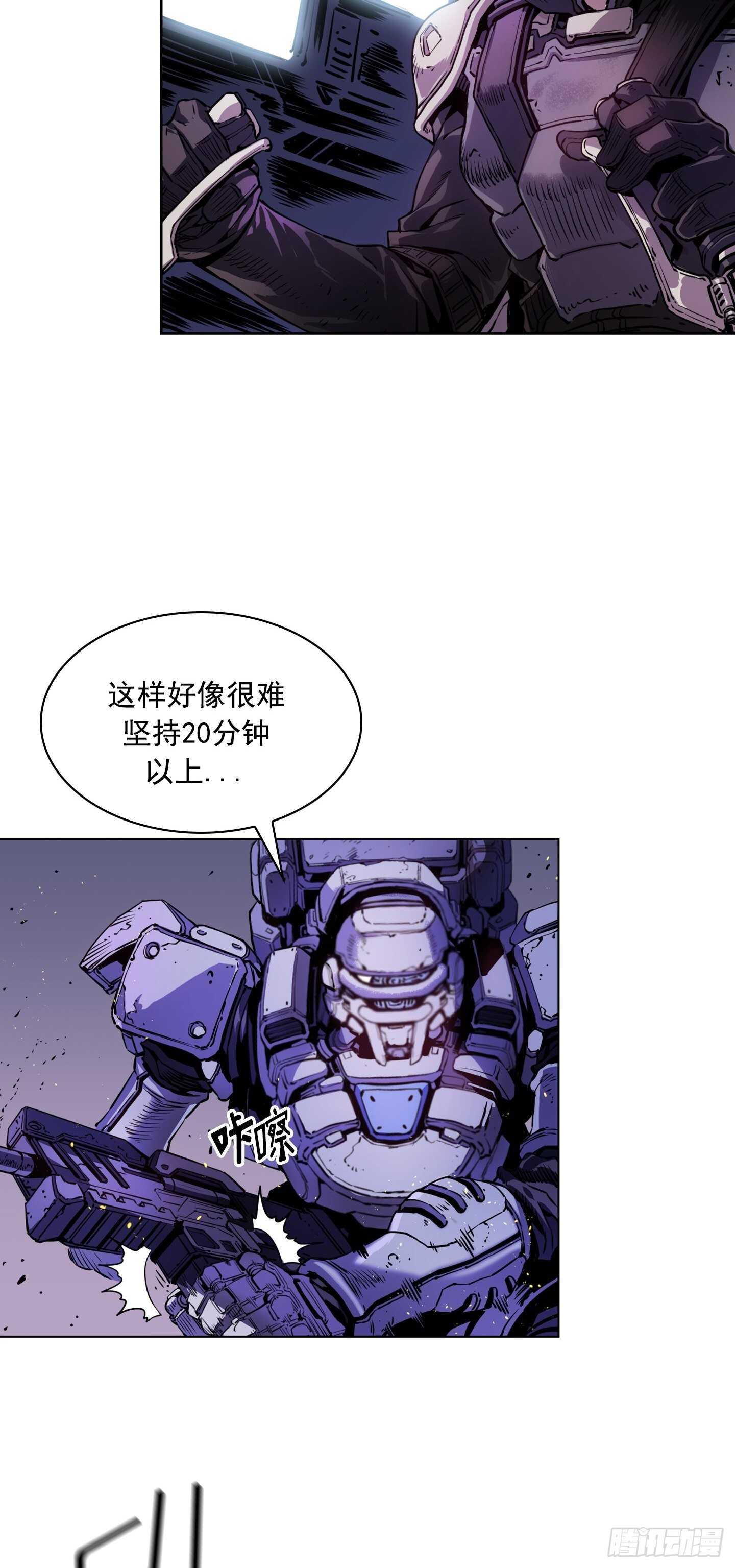 第21话6