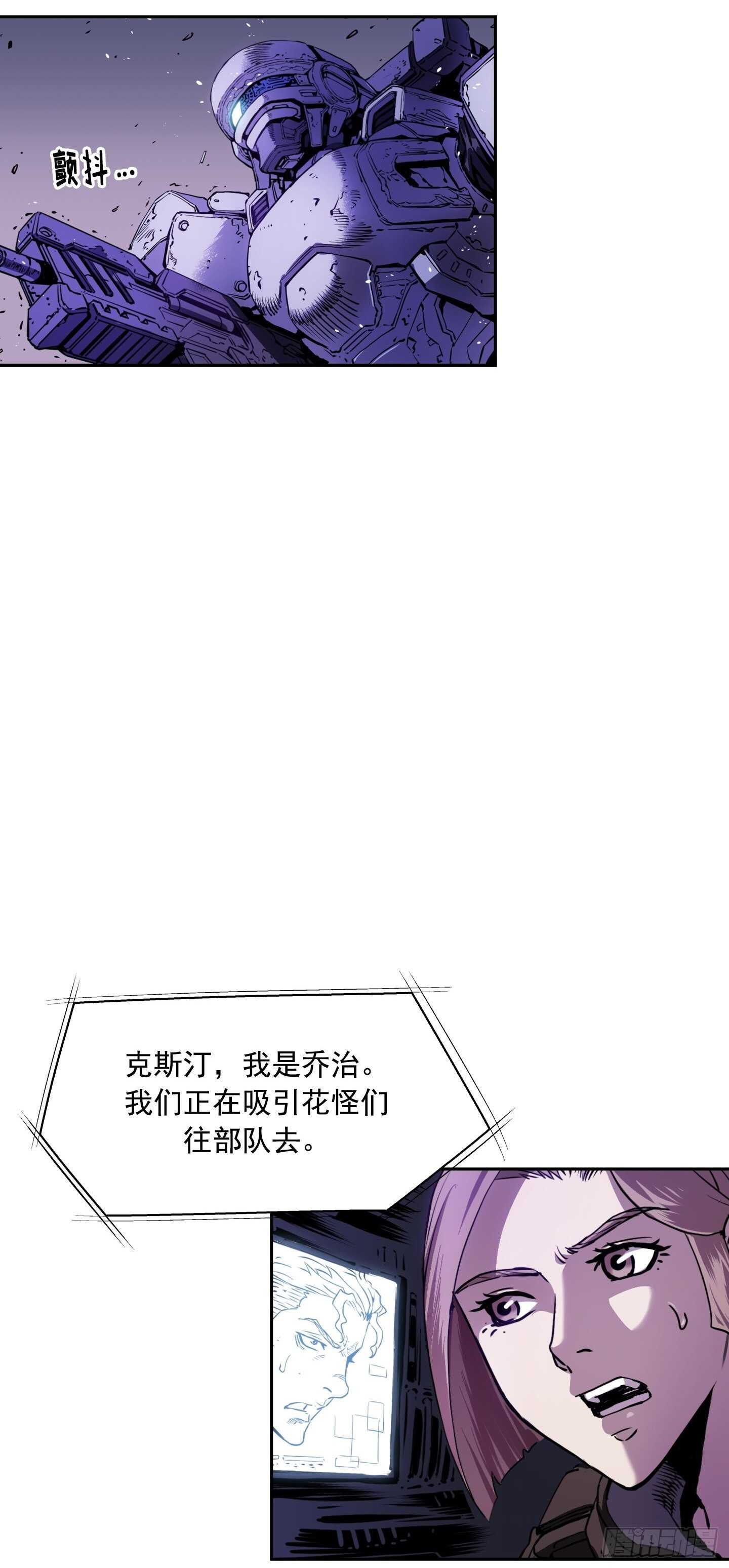 第21话20