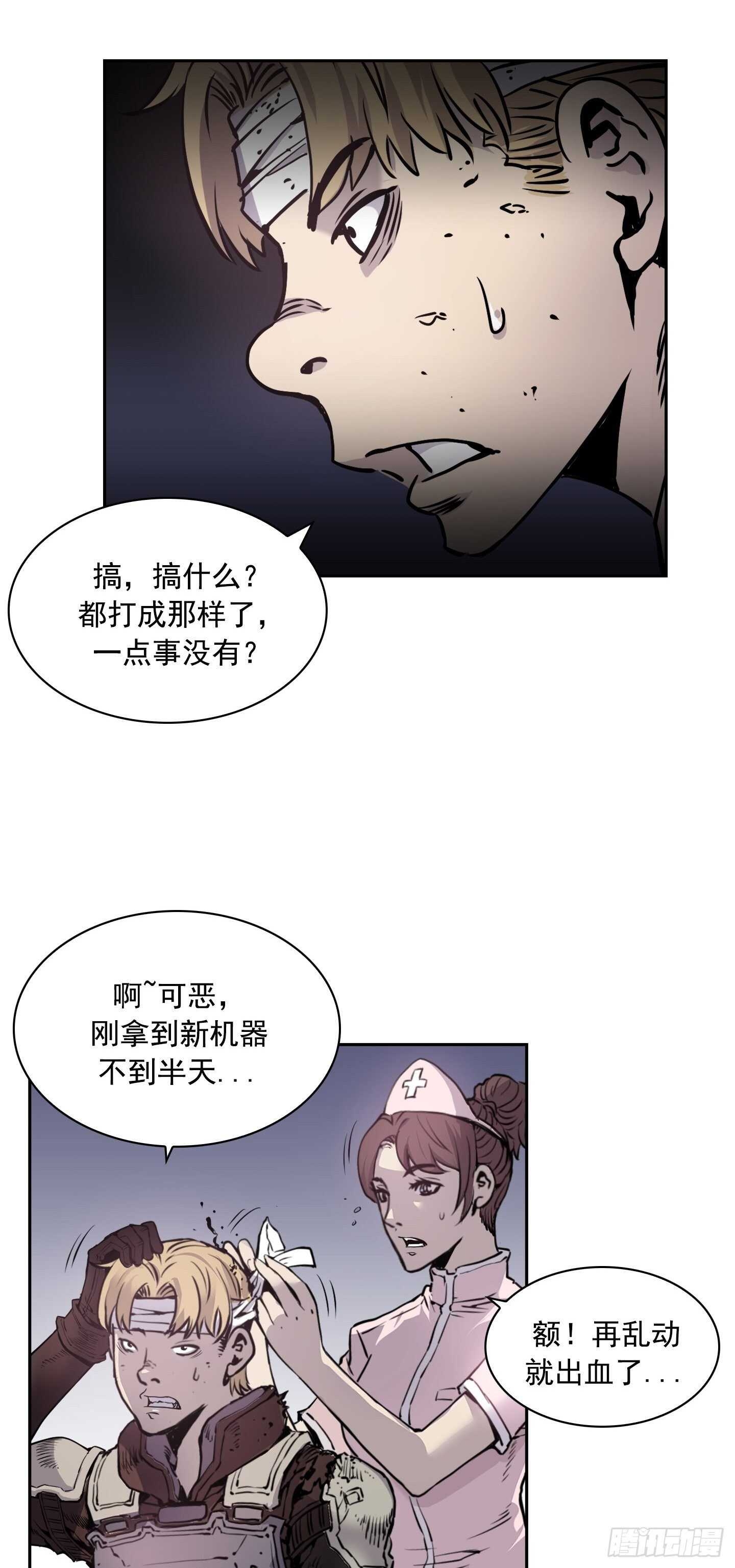 第15话45
