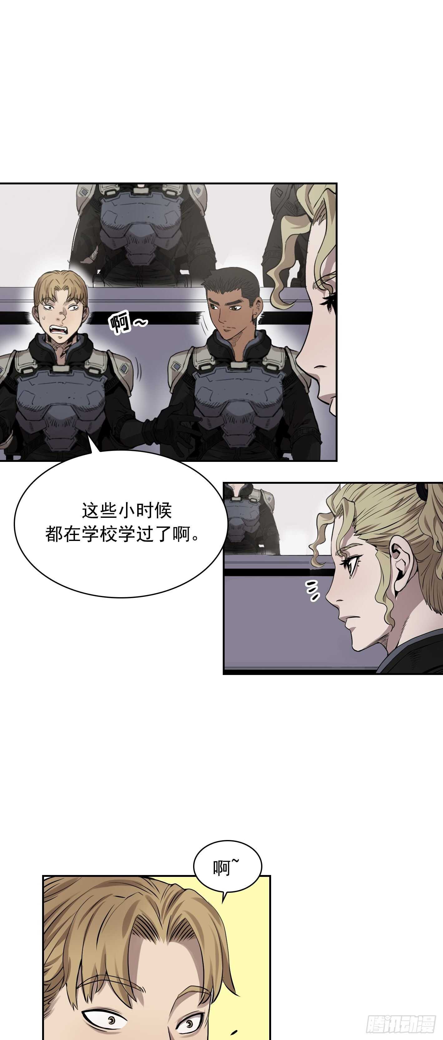 第09话35
