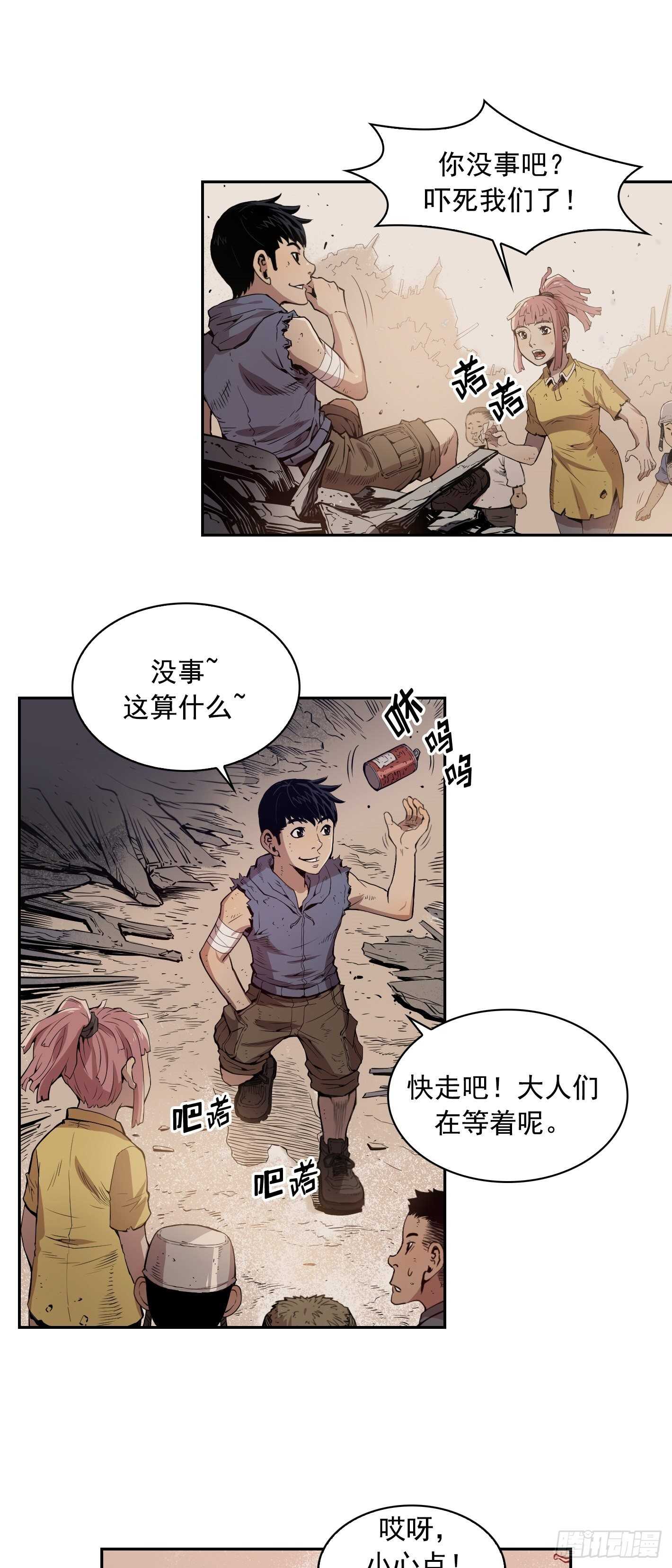 第07话17