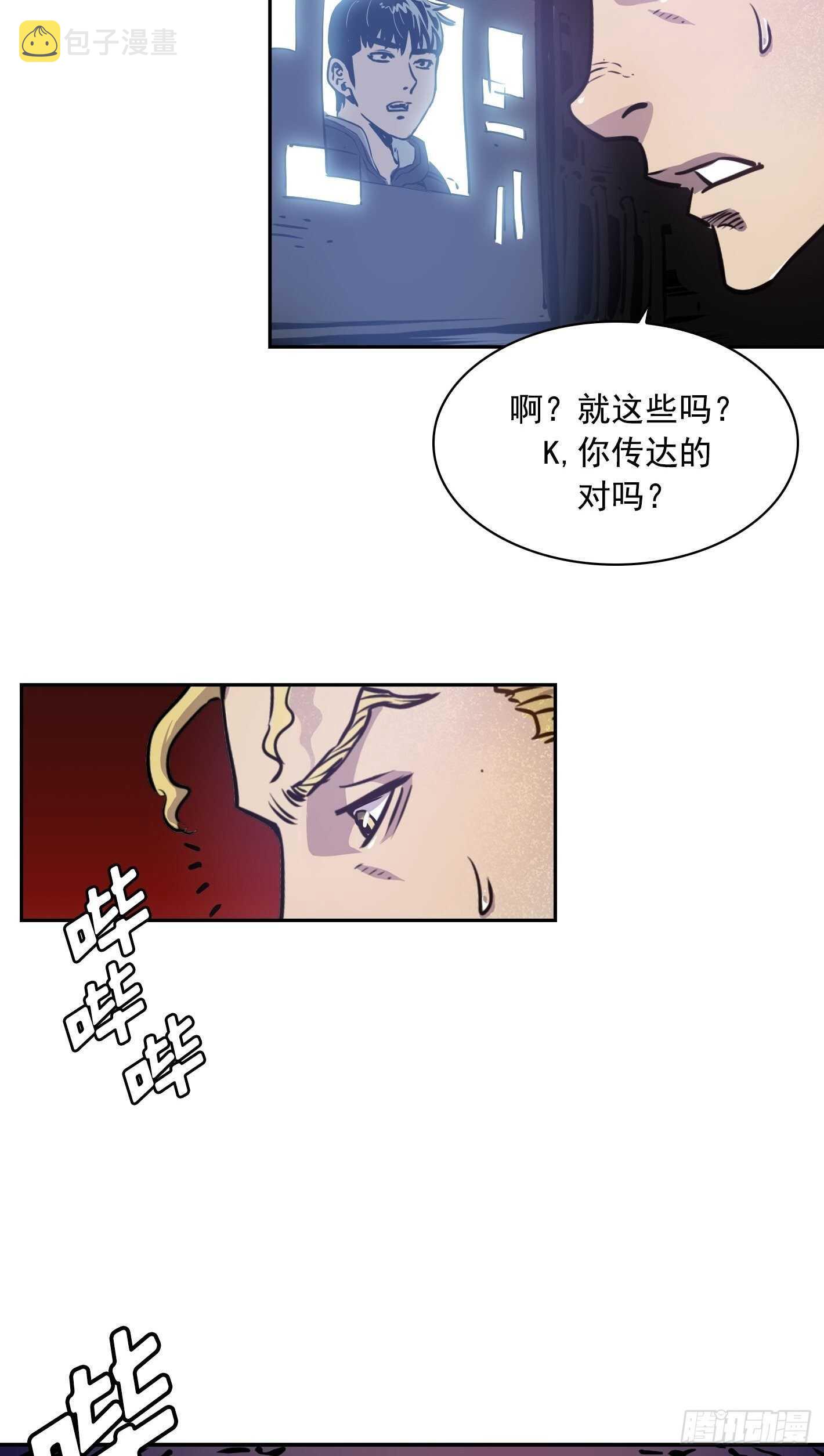 第19话3