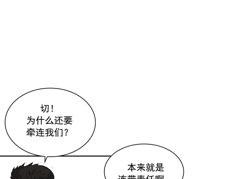 第03话68