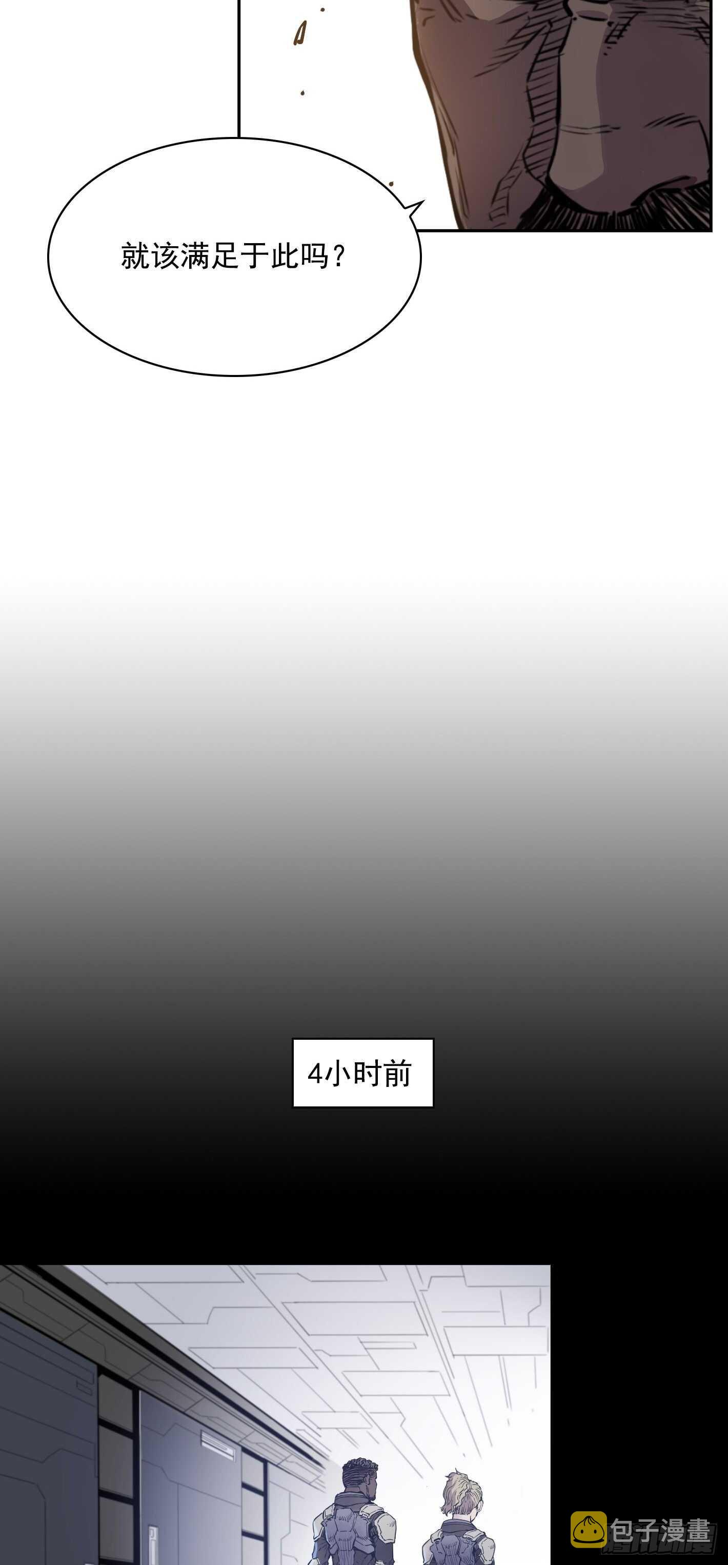 第18话30