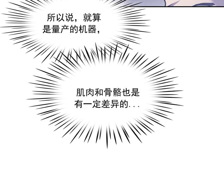 第03话126