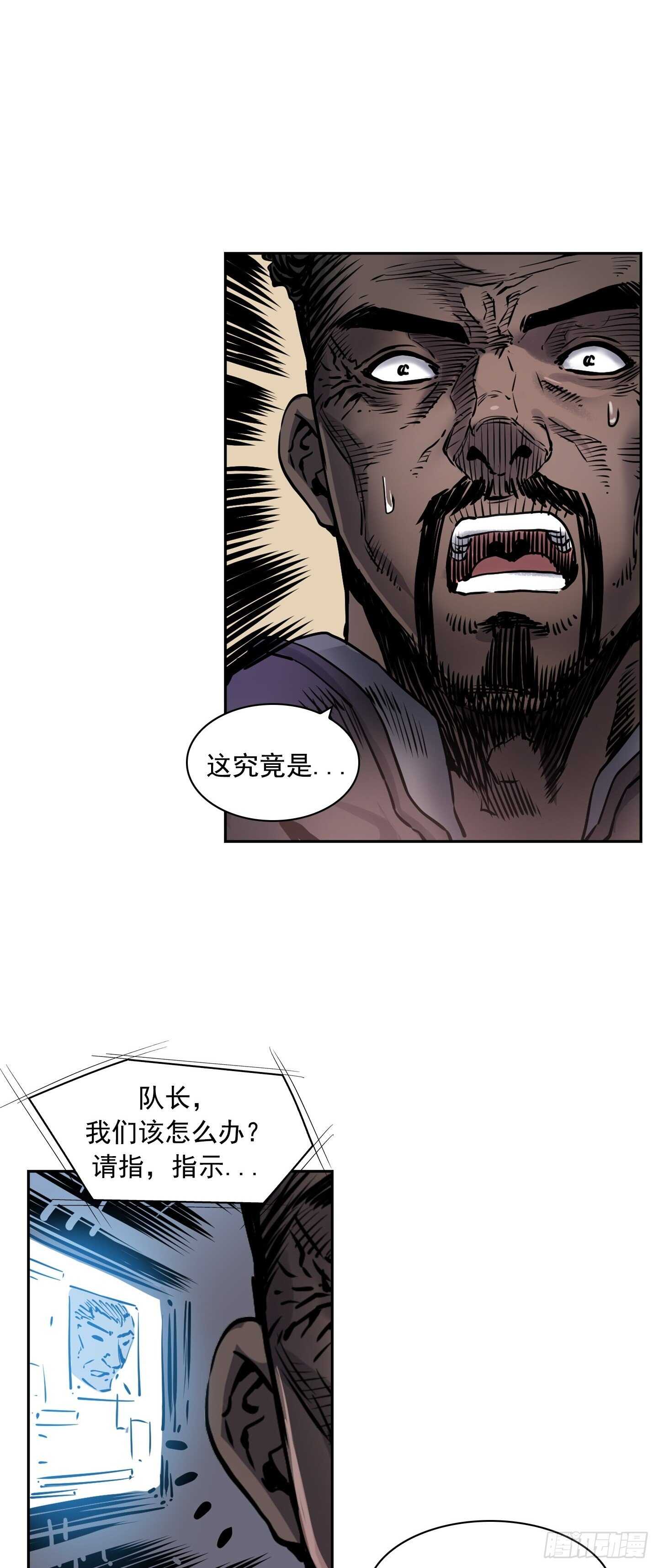 第16话44