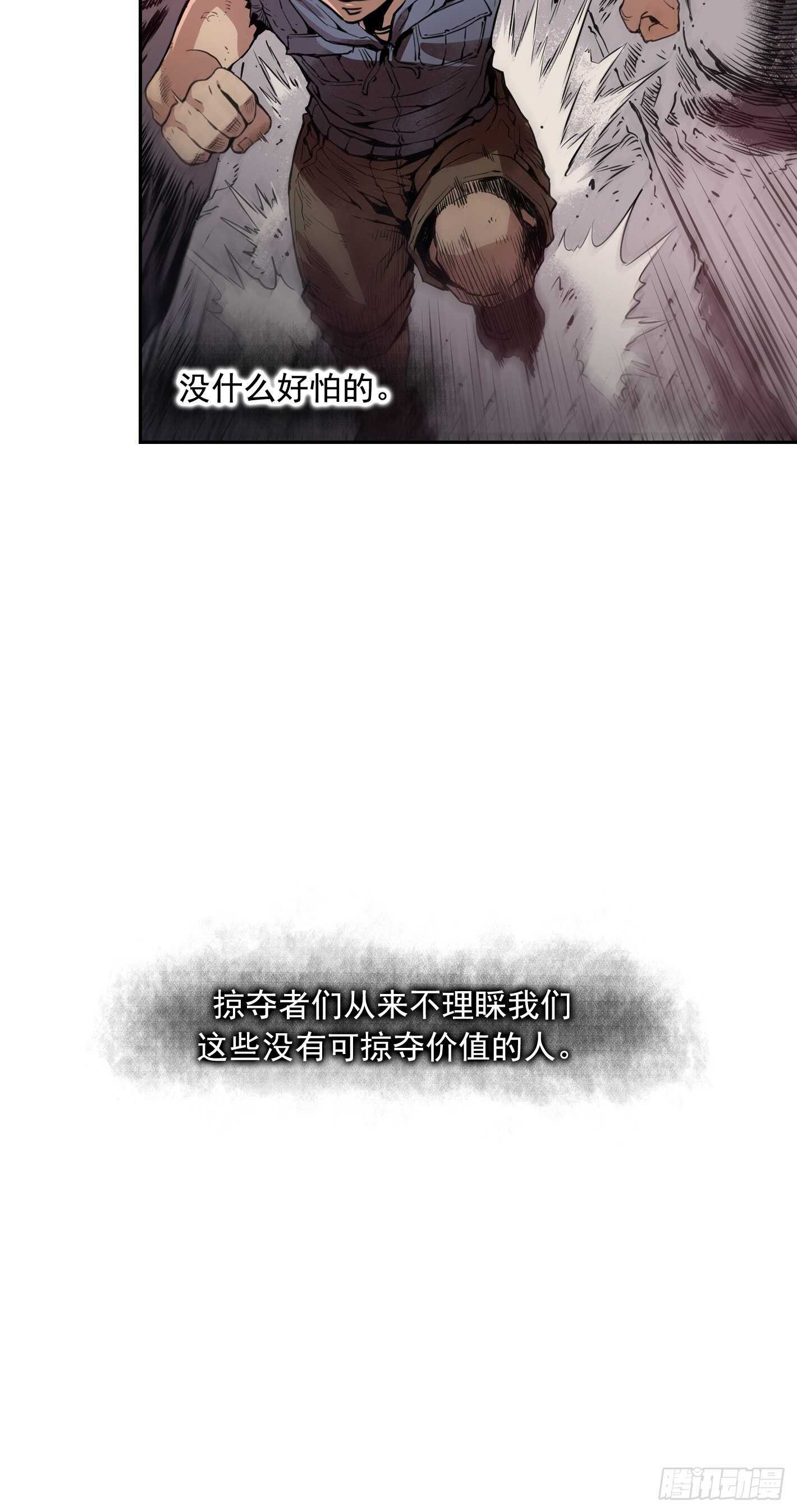第07话38