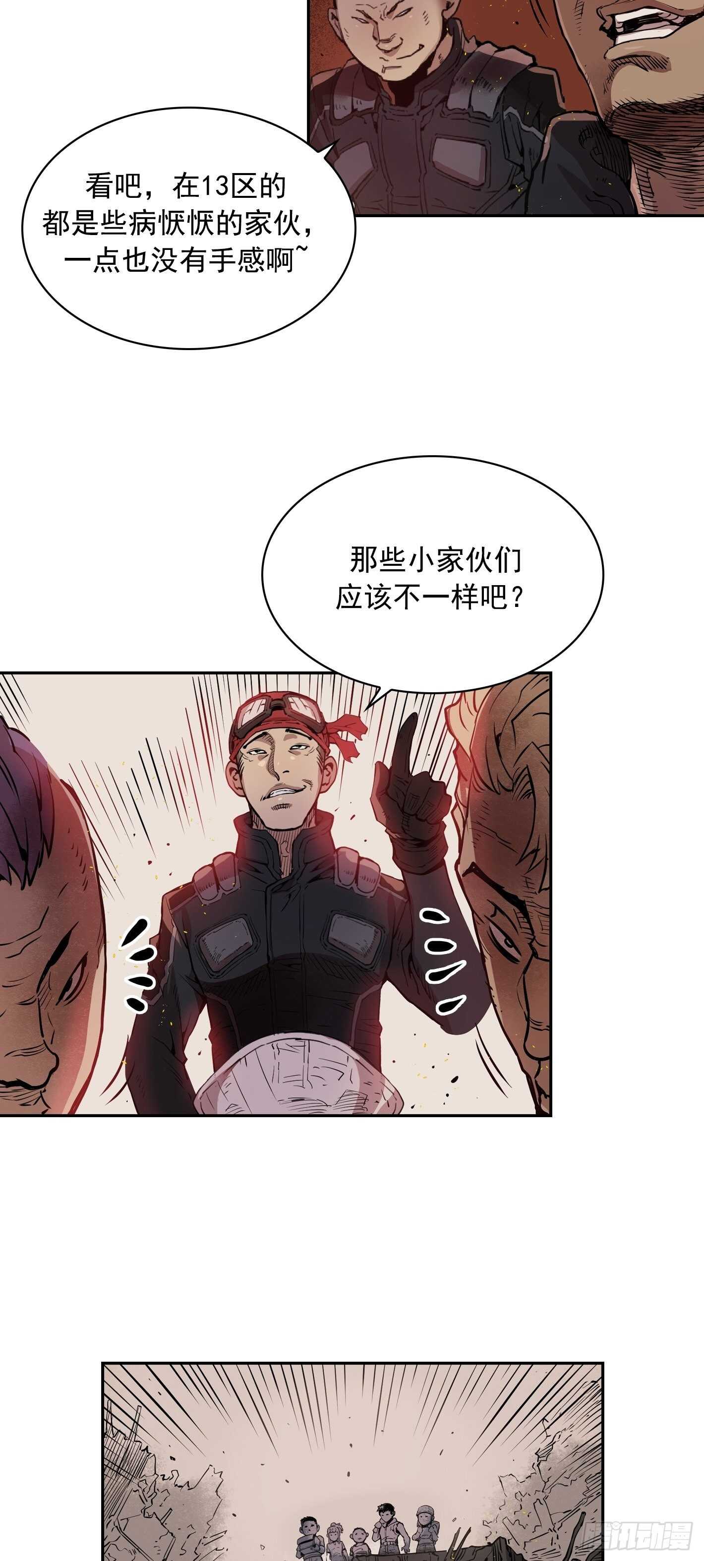 第07话34