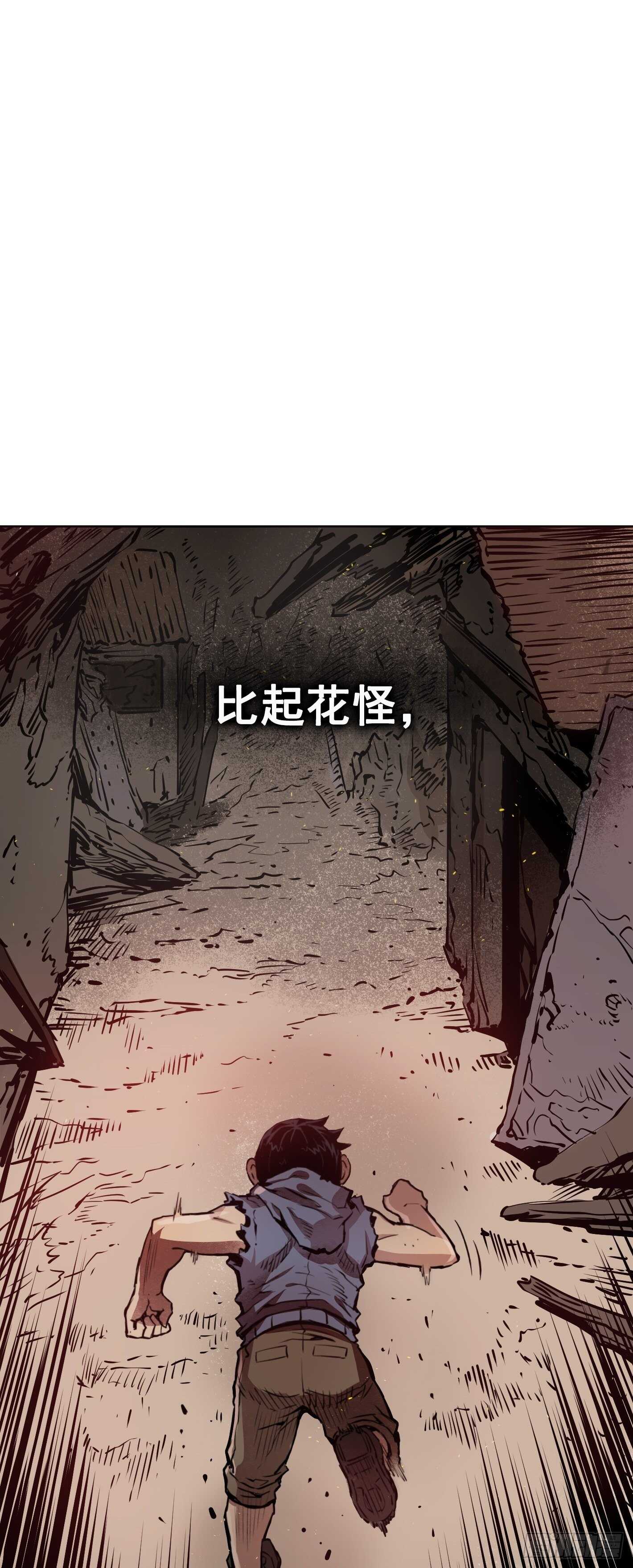 第07话45