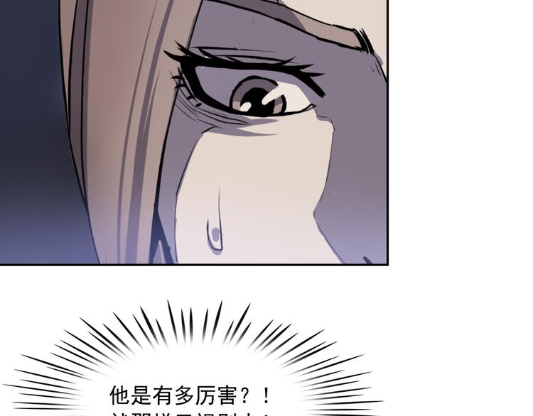 第03话106
