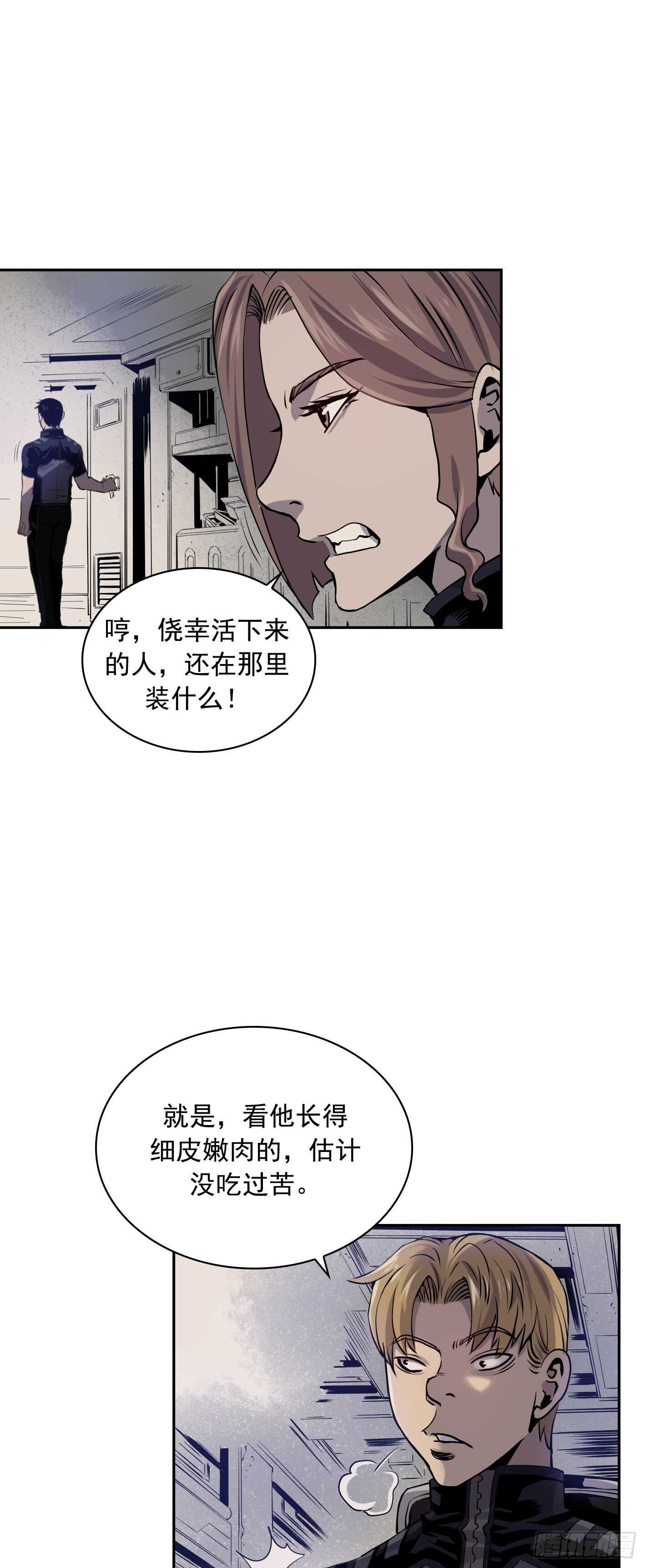 第06话31