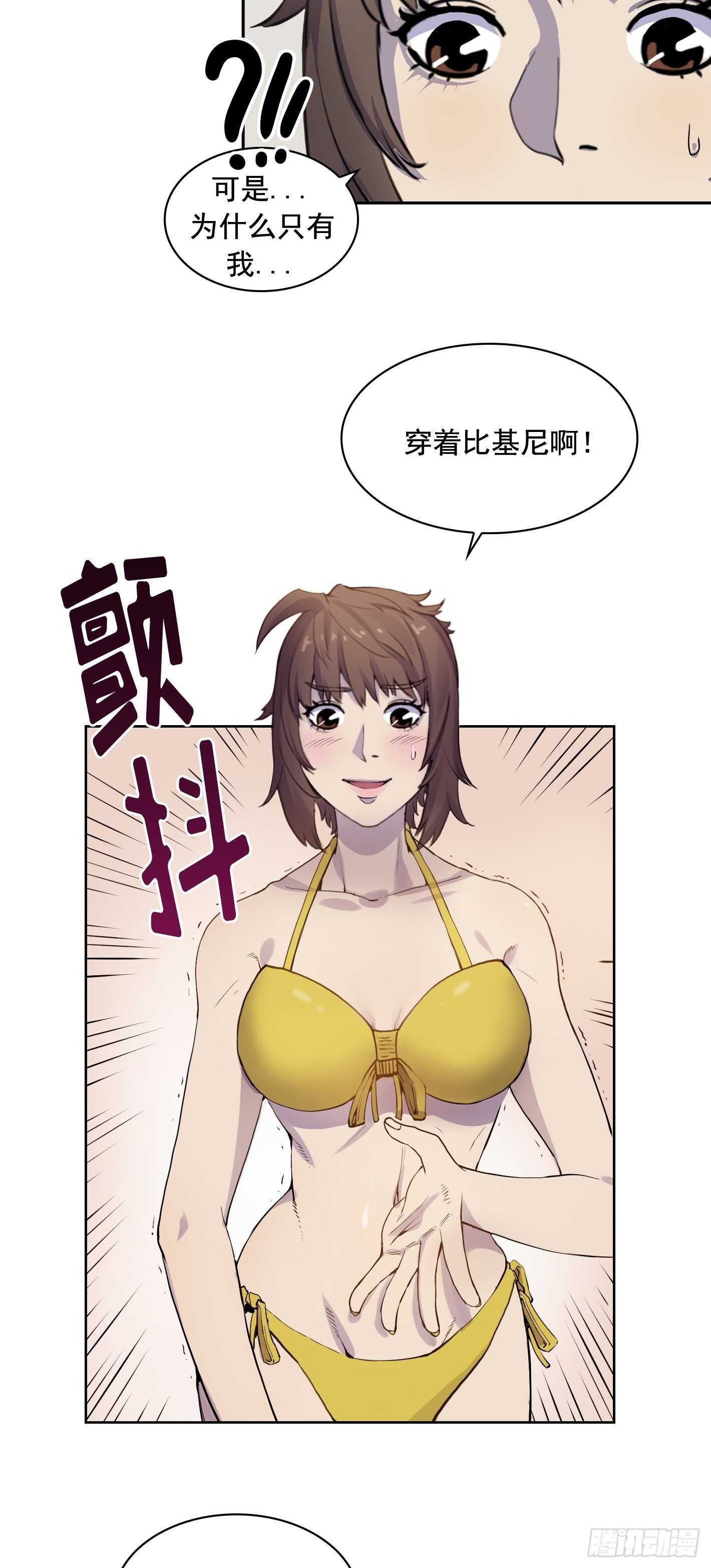 第09话12