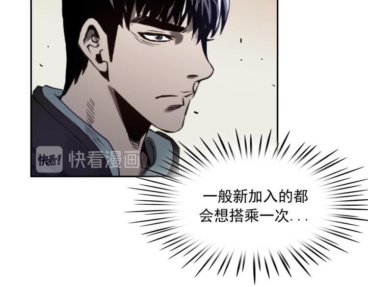 第02话77